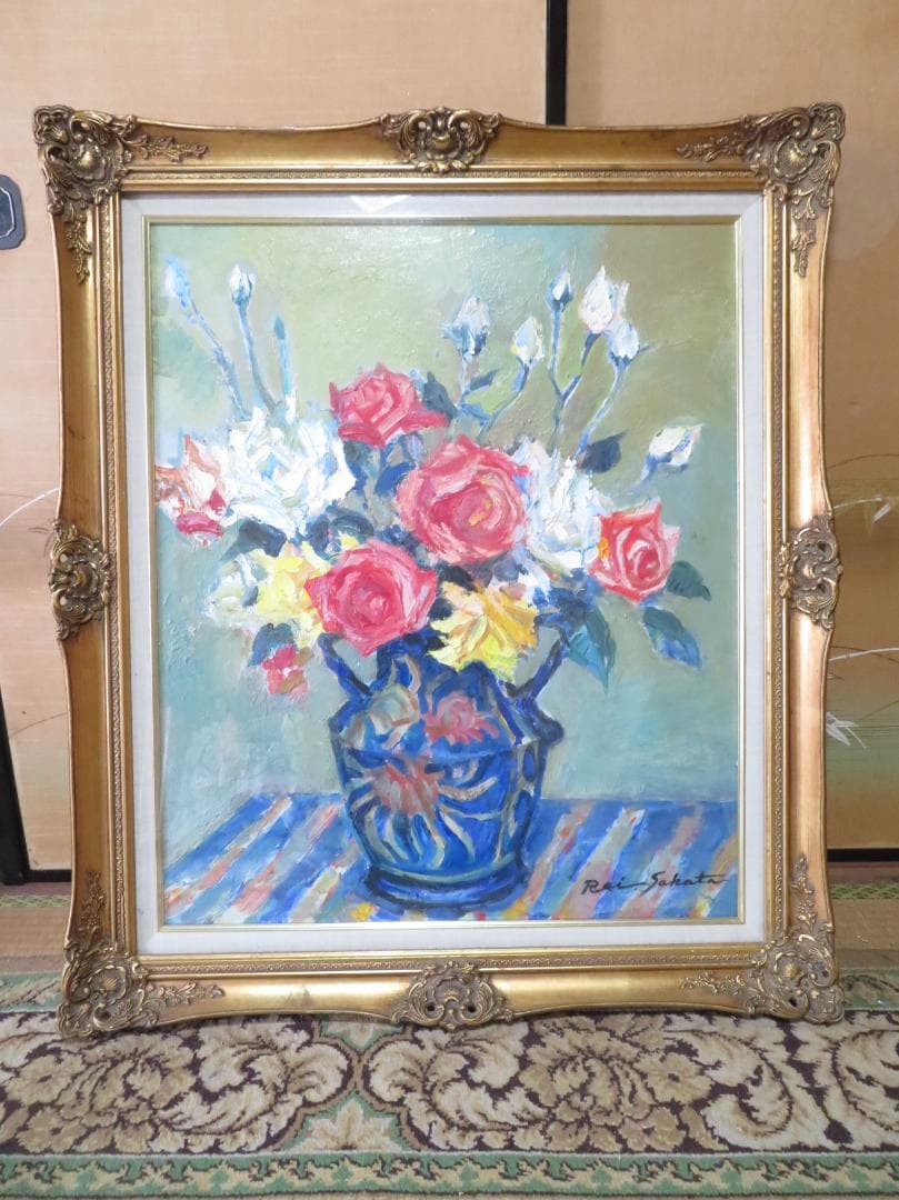 ◆ 坂田黎一　「薔薇」（仮題）　油彩　F20号　大作　創元会会員　◆