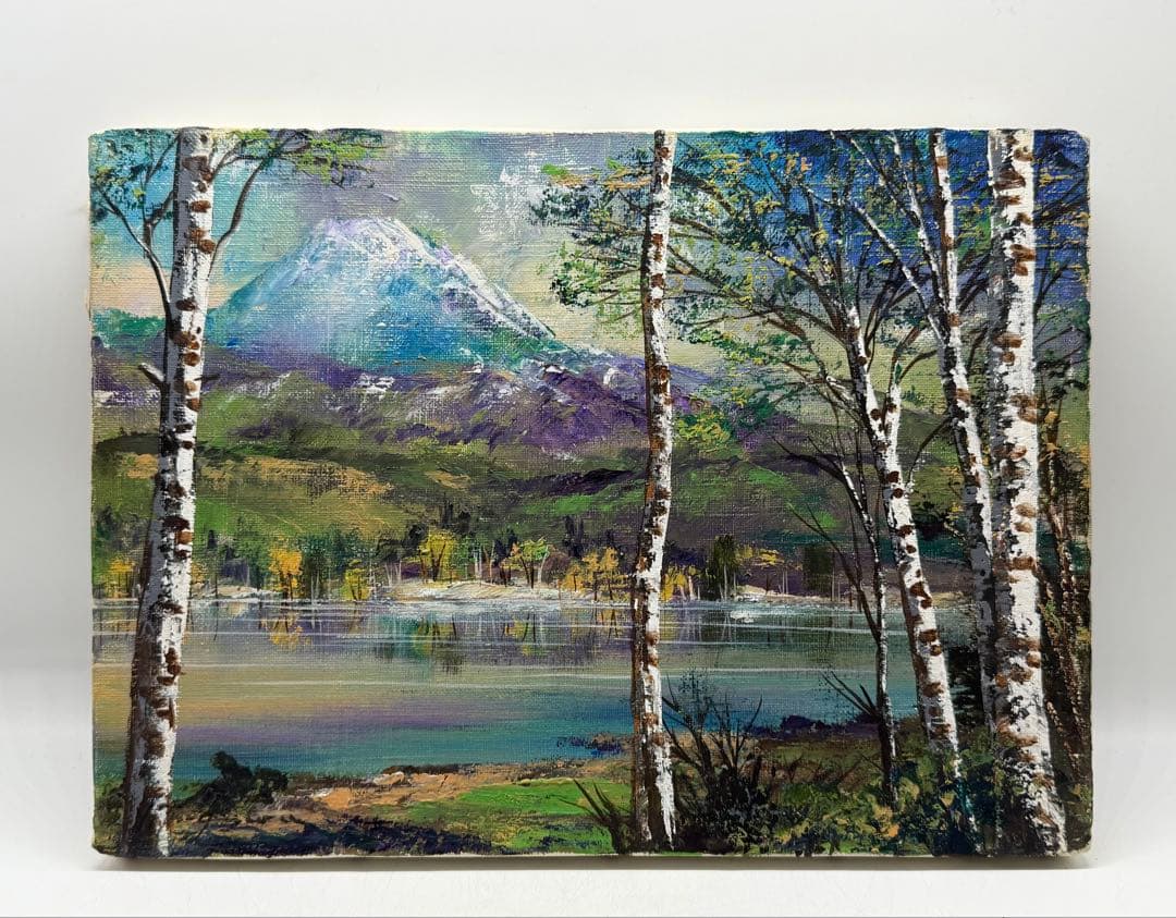 田河勇造　三軌会会員　【湖畔】 F4サイズ　 送料込み0928