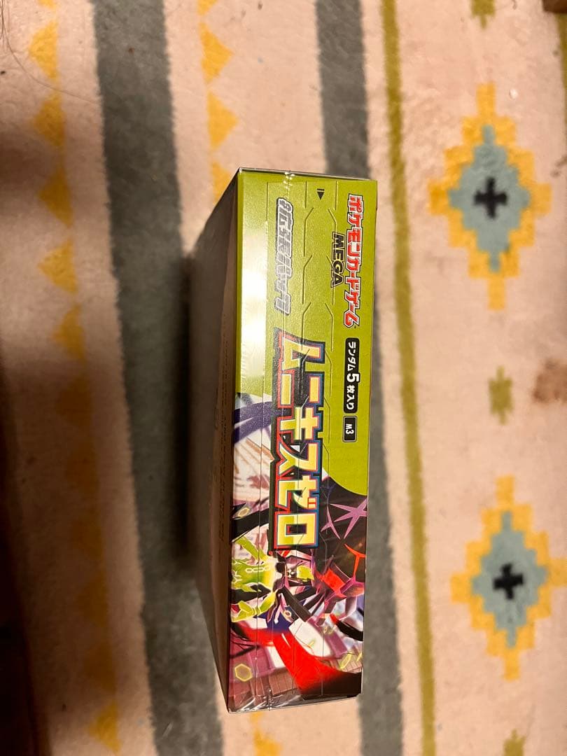 ムニキスゼロ未開封シュリンク付き