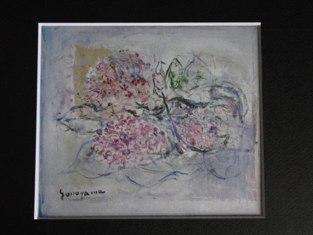 園山幹生、コンポジション（あじさい）、希少な画集より、新品高級額、額装付