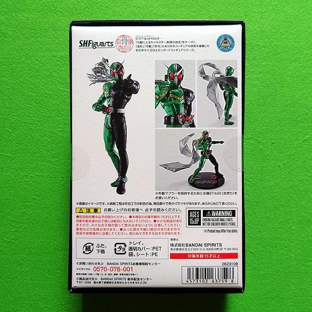 未開封品　真骨彫製法 仮面ライダーWサイクロンジョーカー　風都探偵アニメ化記念
