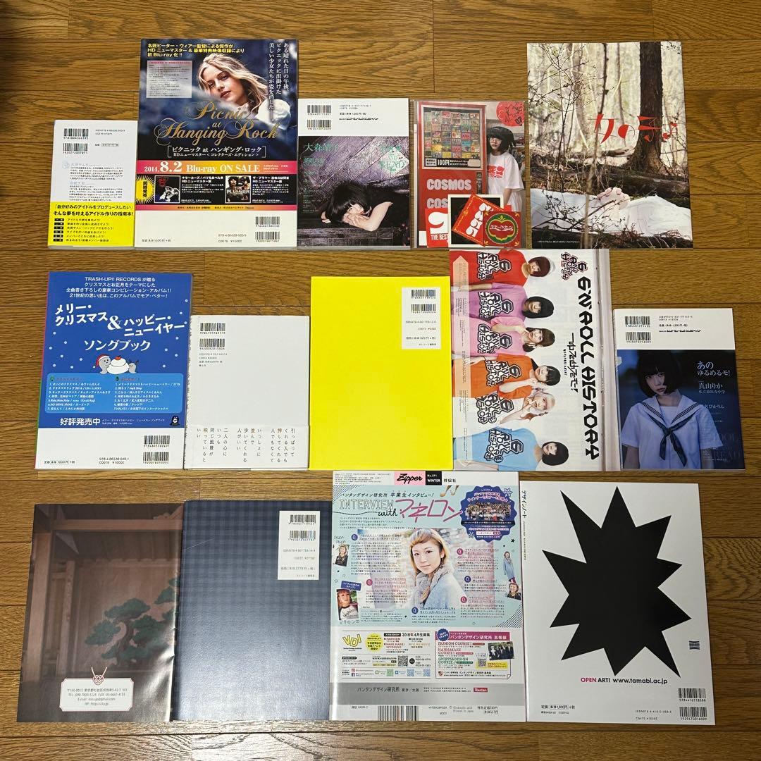 あのちゃん 書籍57冊セット