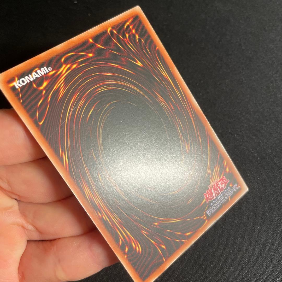 遊戯王　ブラック・マジシャン・ガール　アジア版　中国語簡体字25thシークレット