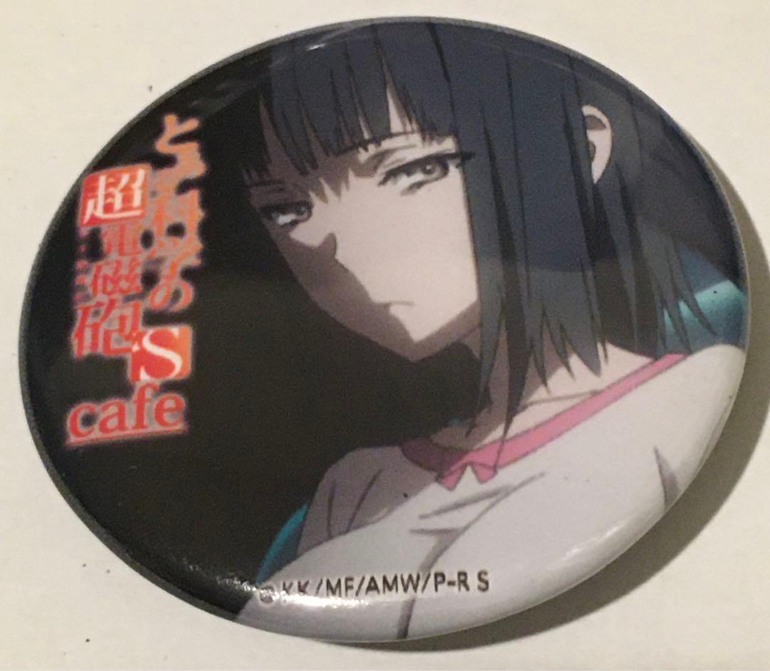 とある科学の超電磁砲 S cafe 缶バッジ E