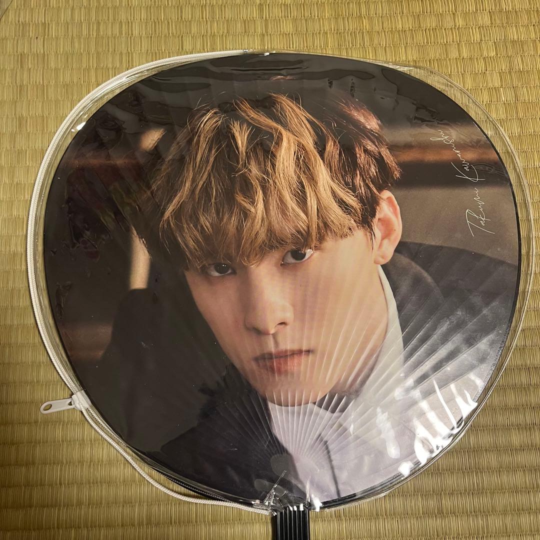 川西拓実 うちわセット