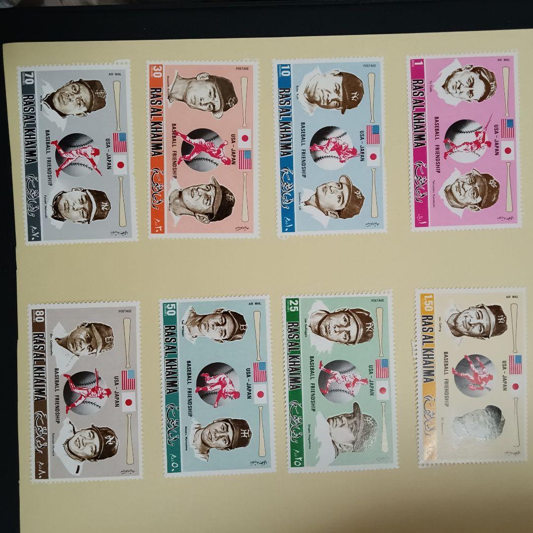 野球選手 切手 8枚セット