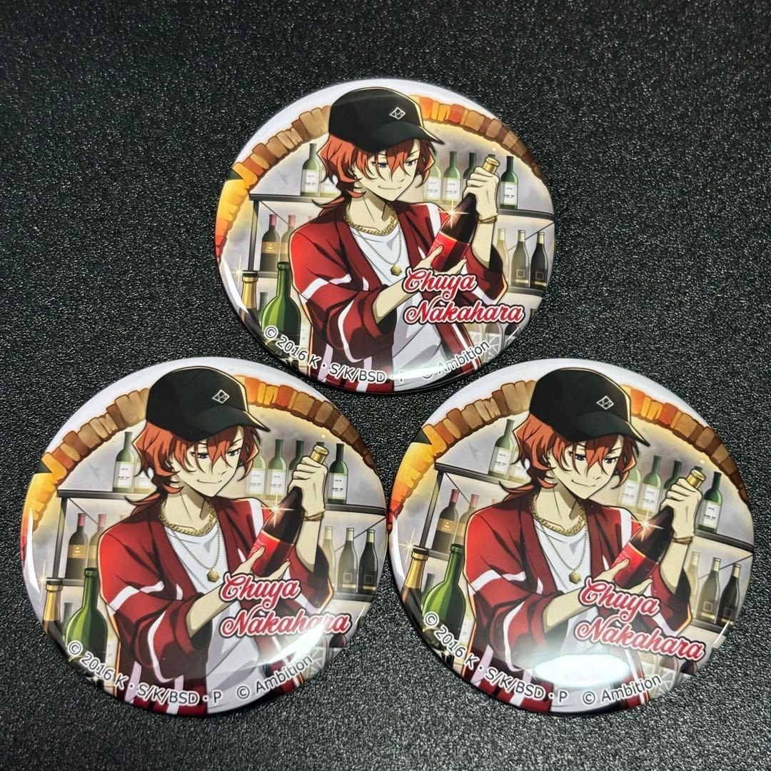 文豪ストレイドッグス　コラボカフェ本舗　缶バッジ　中原中也