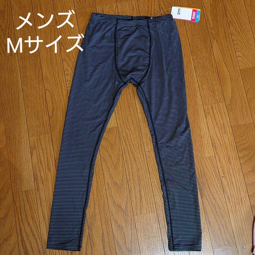 メンズ★ボーダーパンツ Mサイズ【新品】