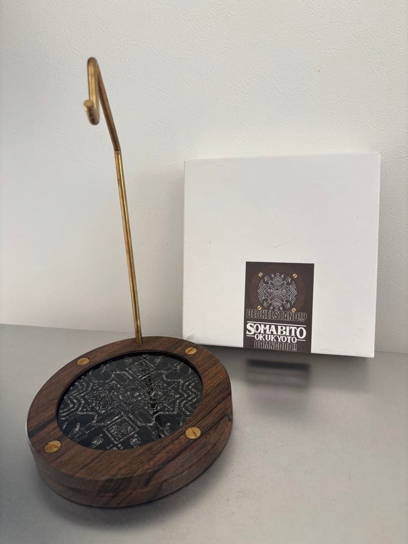 【廃盤】Somabito ソマビト　逆鱗　真鍮スタンドセット