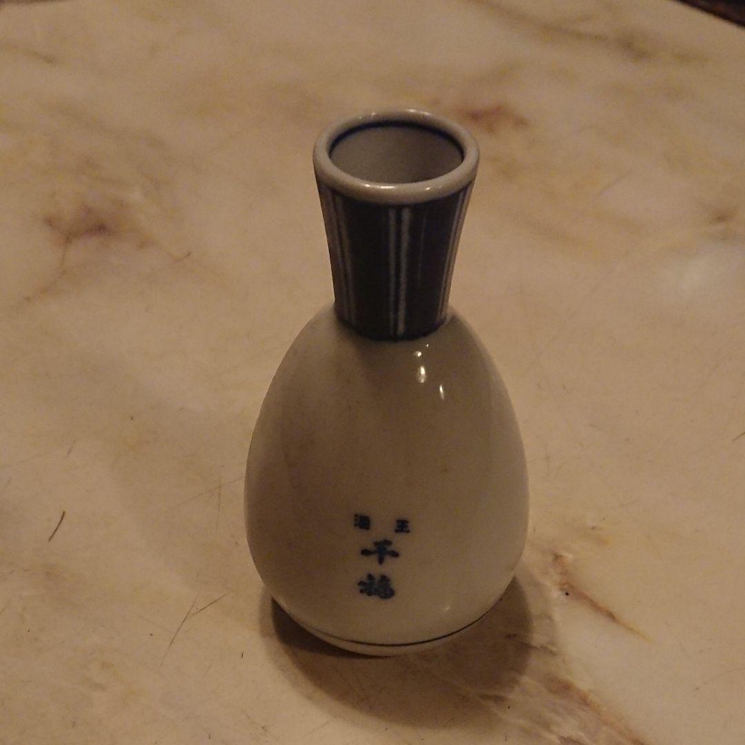 千福 徳利とおちょこ