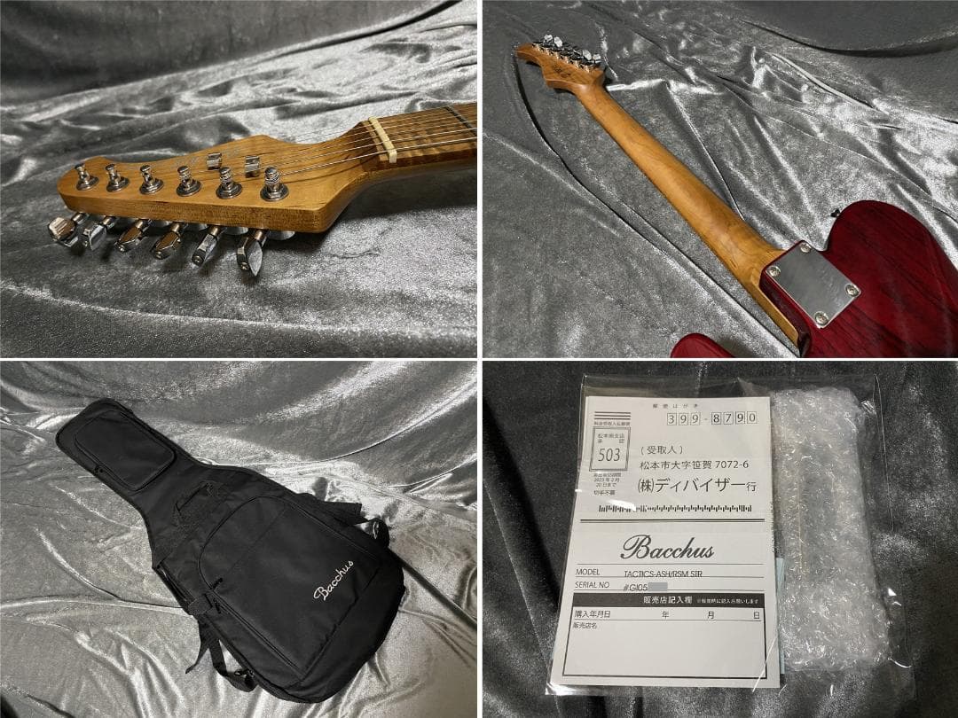美品！ 定価115,500円 Bacchus TACTICS-ASH/RSM