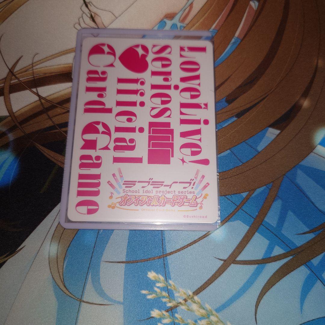 ラブカ 津島善子 SEC