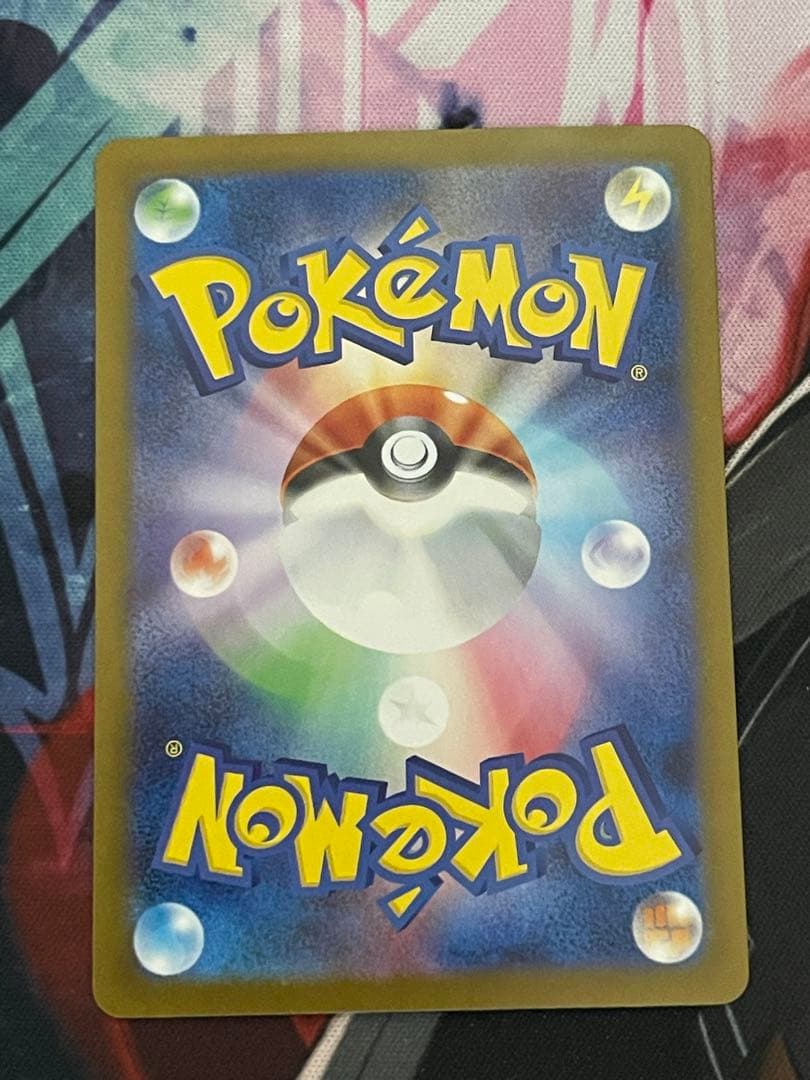 メガリザードンX ex SAR 110/080 インフェルノX ポケモンカード