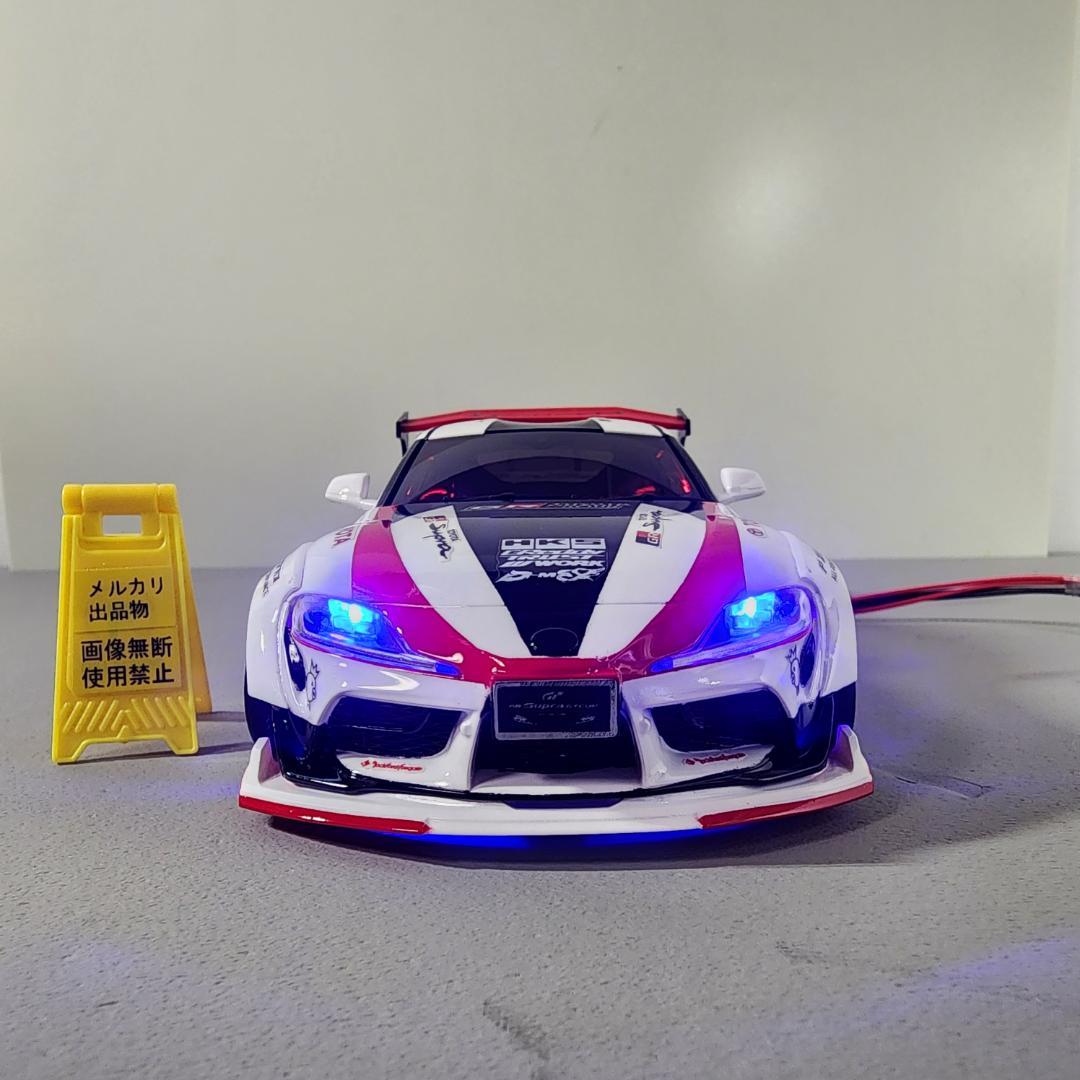 京商 ミニッツ トヨタ GR スープラ 堅あげぽていと