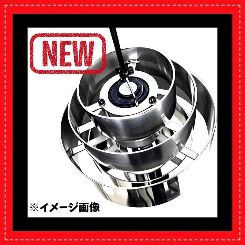 ランプ　シェード　レトロ　アルミニウム　ゴールゼロ　LUMINA5000