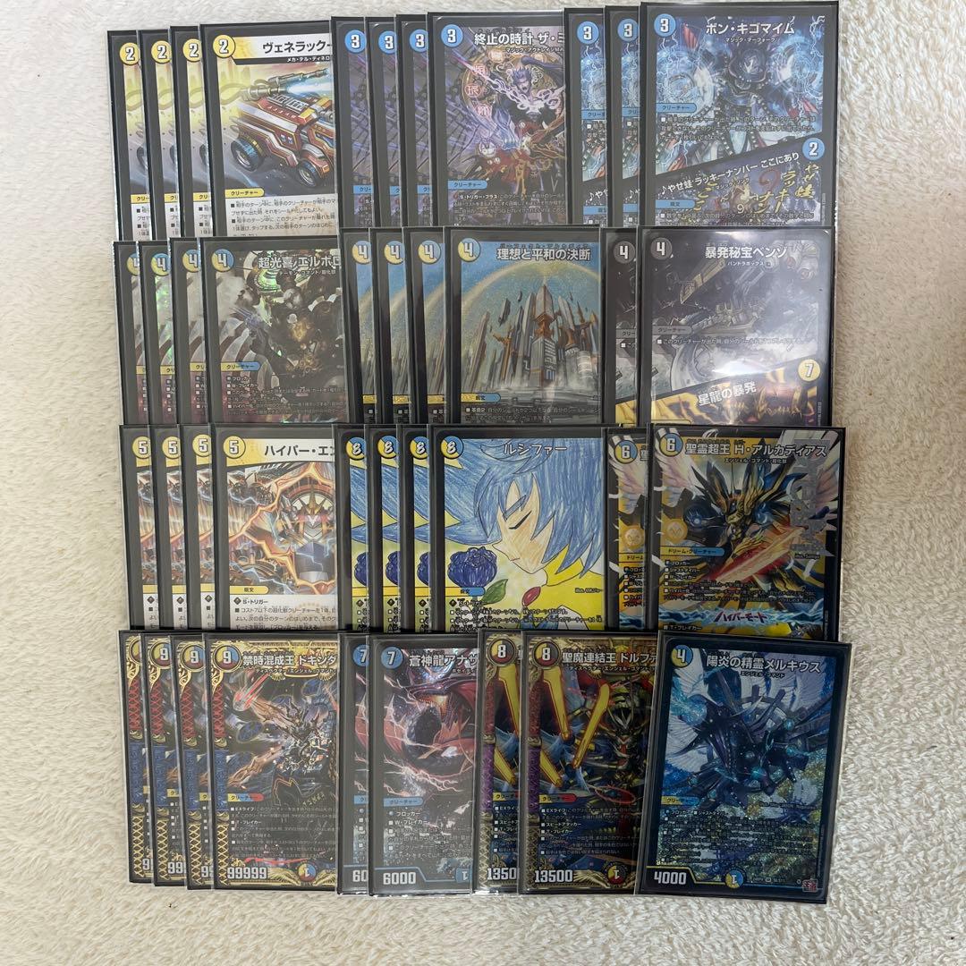 青白エルボロム