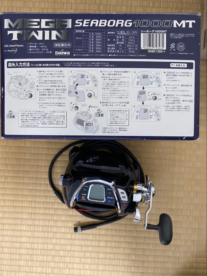 【人気モデル セット売り】電動リール DAIWA シーボーグレオブリッツ
