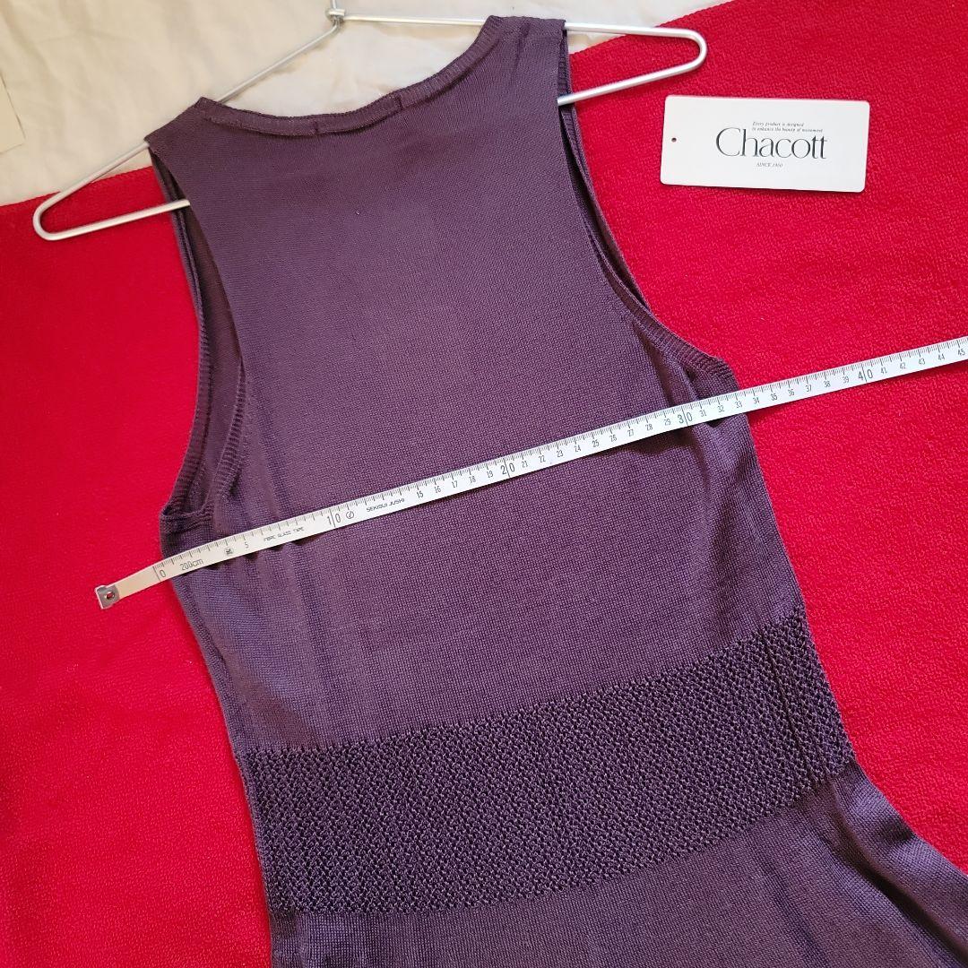 【未使用】チャコットニットワンピース パープル系 M チャコットバレエニット