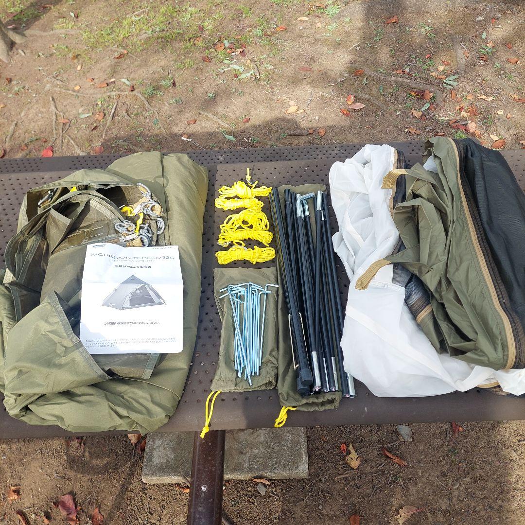 Coleman(コールマン) テント エクスカーションティピーII 325