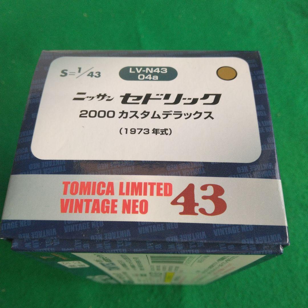 DISM 日産グロリア 2000 トミカリミテッド セドリック2000 1/43