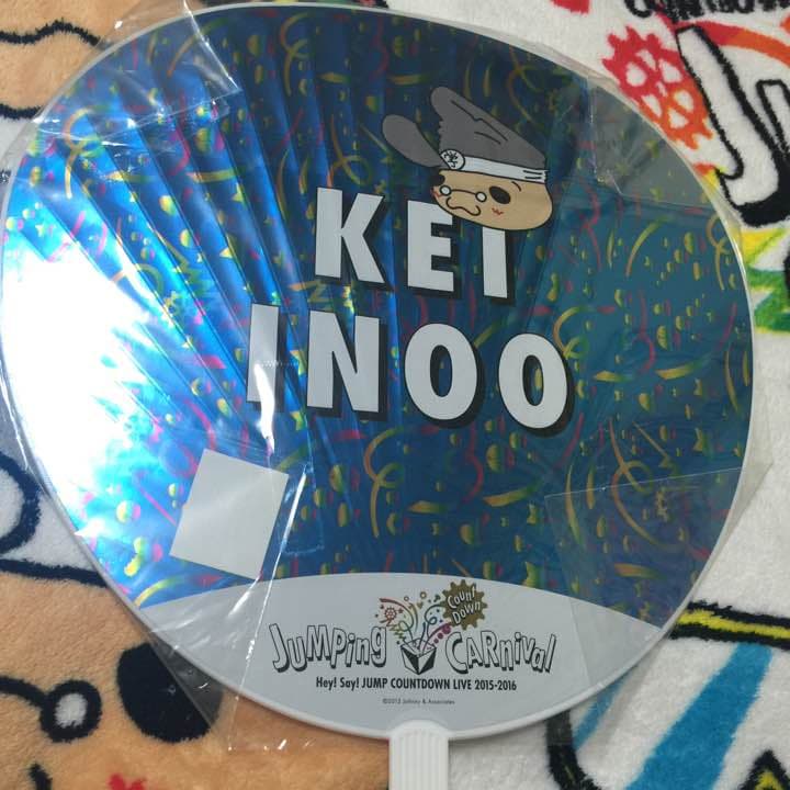 ⑥伊野尾慧　団扇　2555円