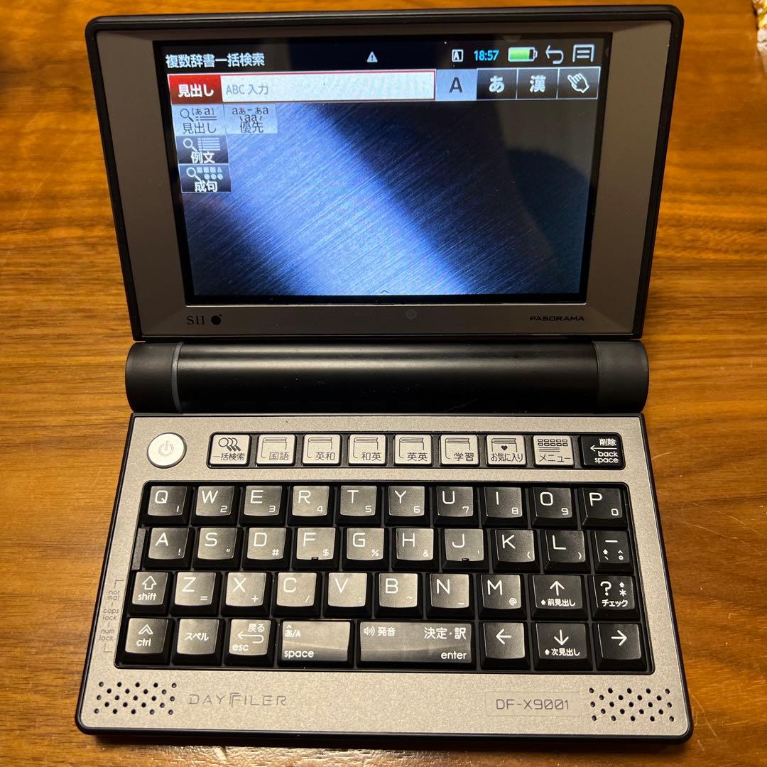 DAYFILER SII 電子辞書　DF-X9001