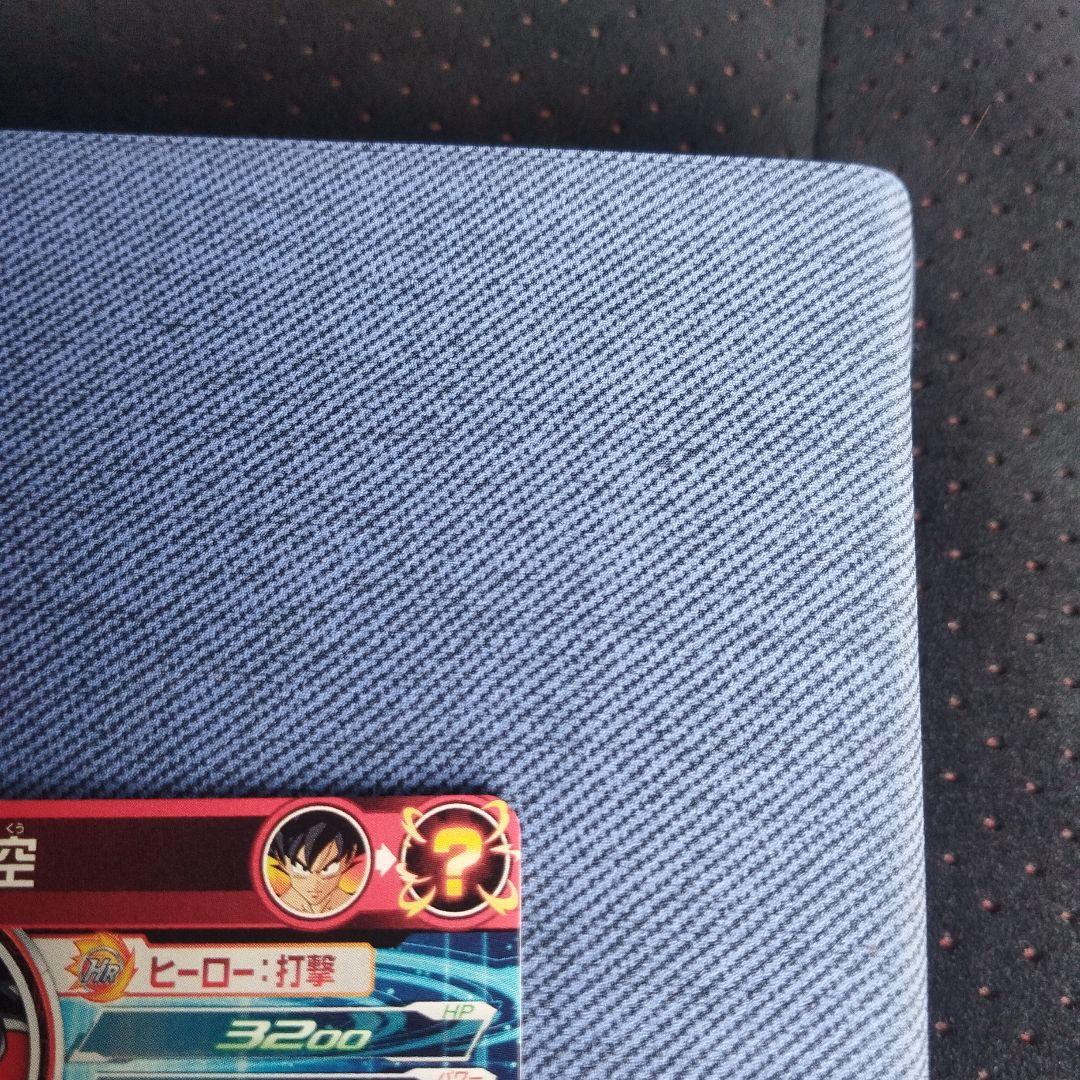 スーパードラゴンボールヒーローズUM8-SEC 孫悟空