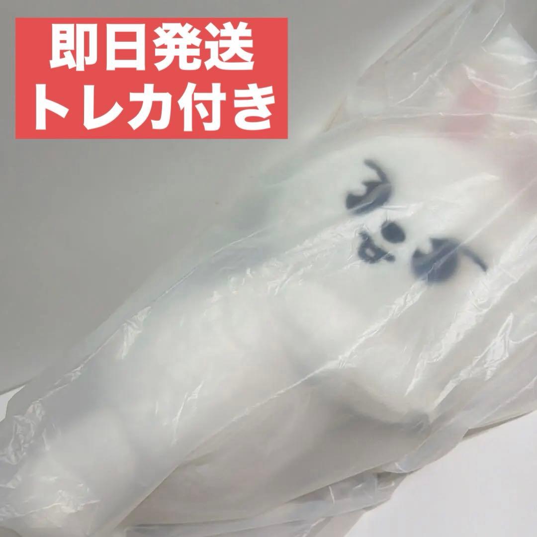 即日発送【Leebit】SKZOO PLUSH BAG 新品未開封 特典トレカ付
