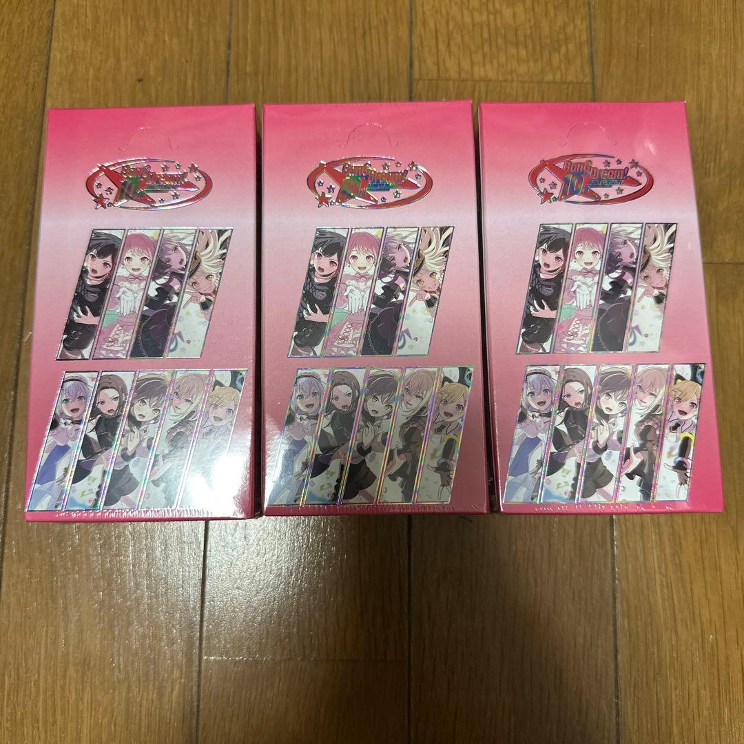 ヴァイス バンドリ プレミアムブースター 3BOX シュリンク付き