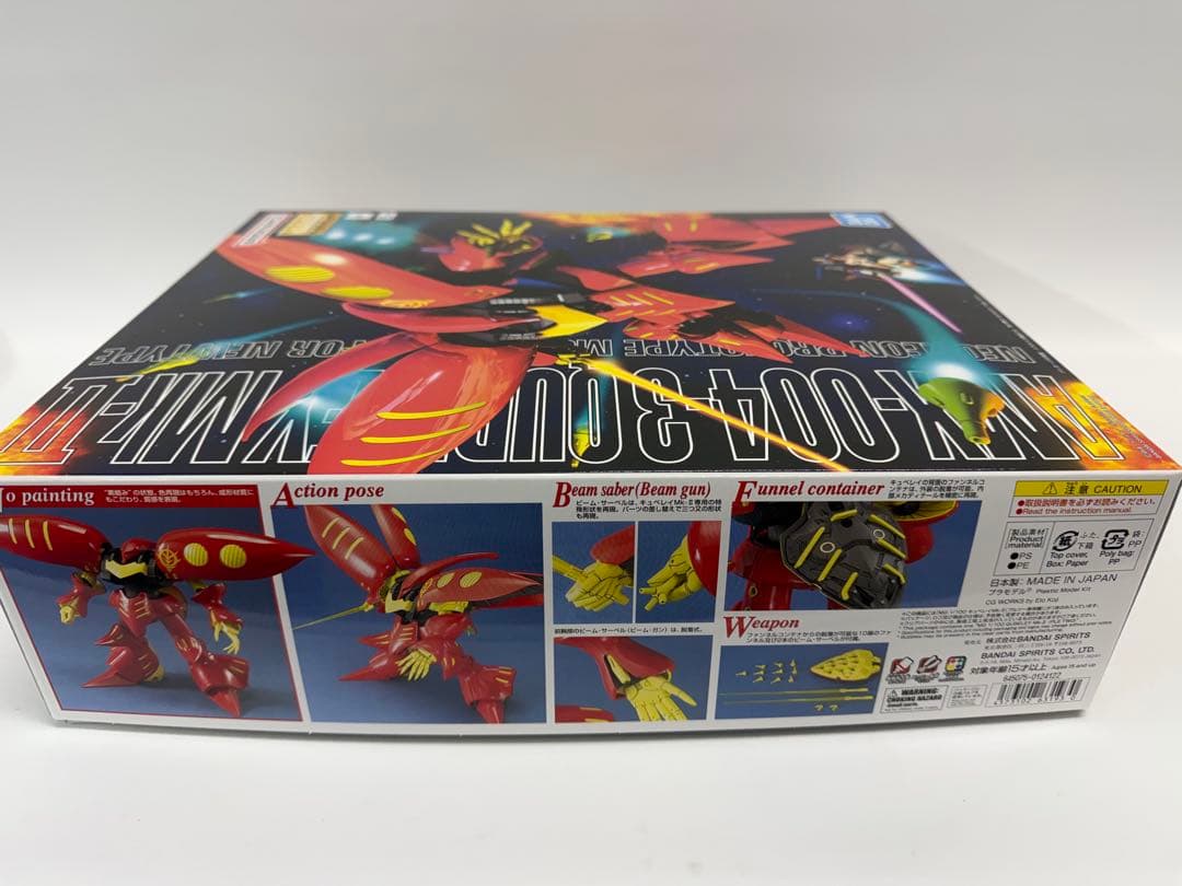 MGキュベレイ　マークII　プルツー専用機