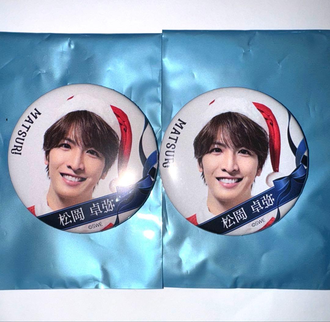 【最終お値下げ】MATSURI 松岡卓弥 12セットまとめ売り 1月まで末値下げ