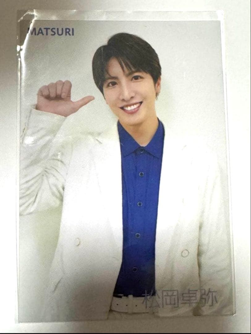 【最終お値下げ】MATSURI 松岡卓弥 12セットまとめ売り 1月まで末値下げ