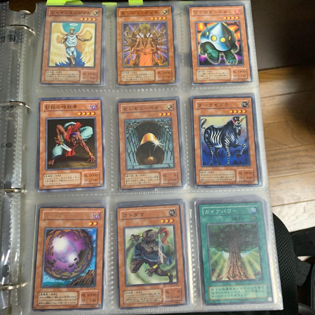 遊戯王ガード　バラ売り1