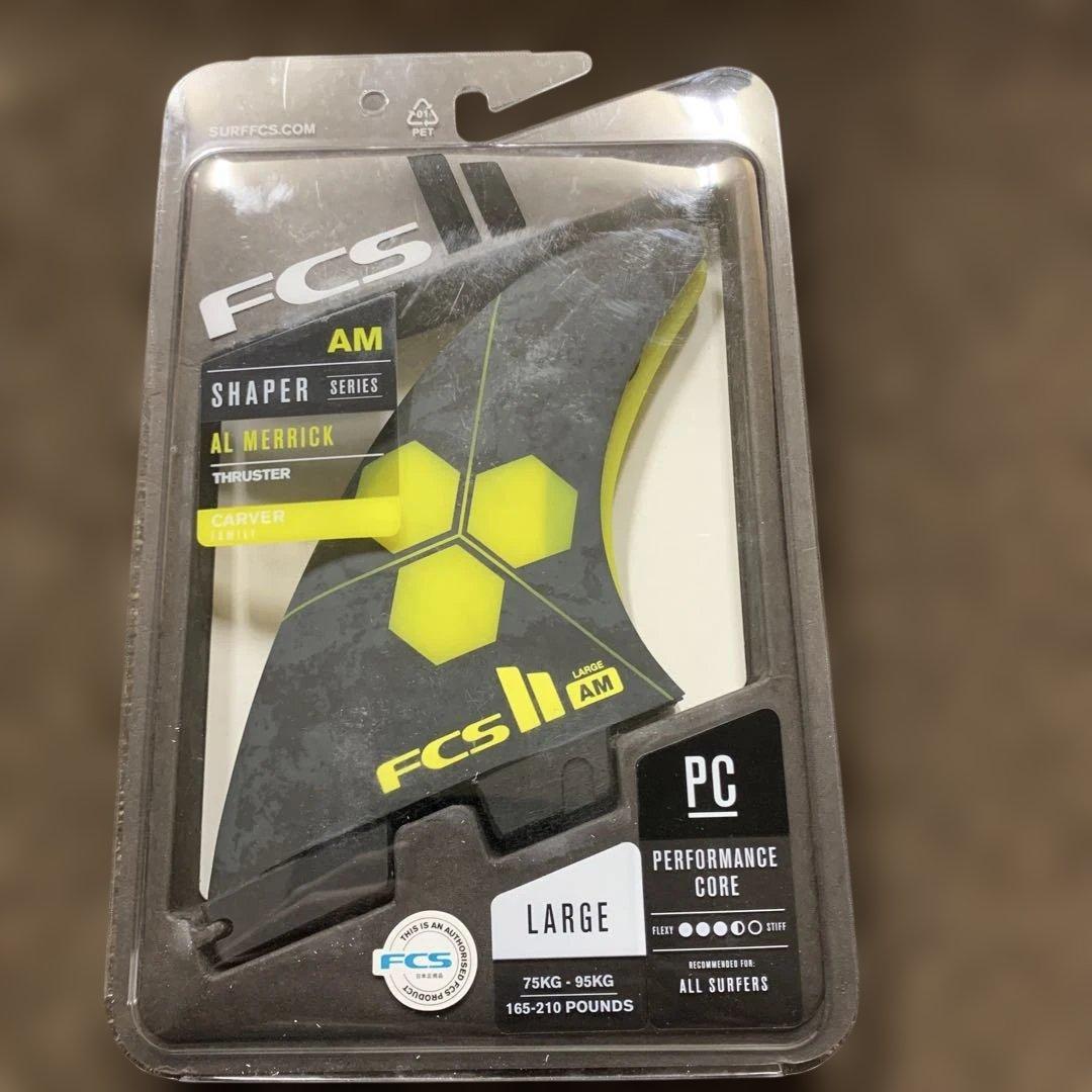 FCS AM Shaper Series L トライ タイムセール　8