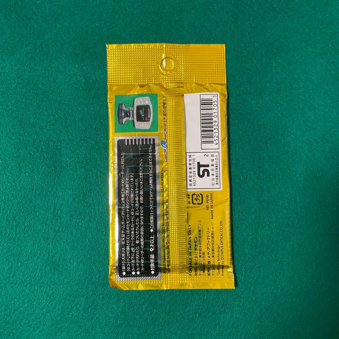 【tyomtyom】裂けた大地 未開封品 アンリミ