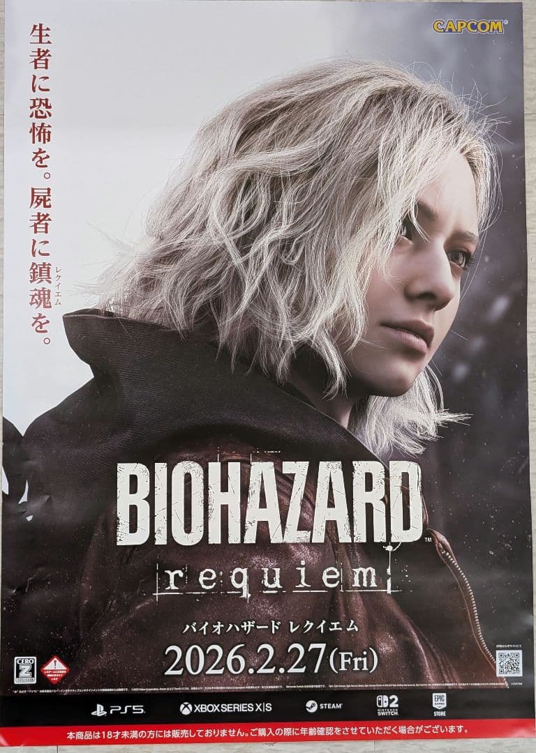 新品 バイオハザード レクイエム BIOHAZARD Requiem ポスター