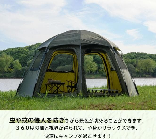 TOMOUNT（トモウント） ドームテント 　グランドシート付き