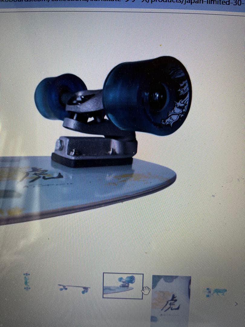 カーバースケートボード。虎。ROUNDHOUSE ウィール69mm4個セット