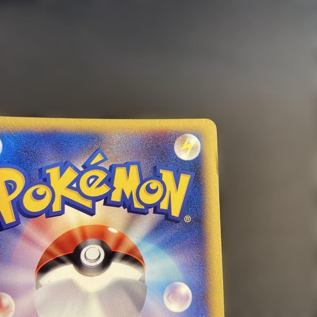 ヤドン マクドナルドオリジナル ミニマム★パック