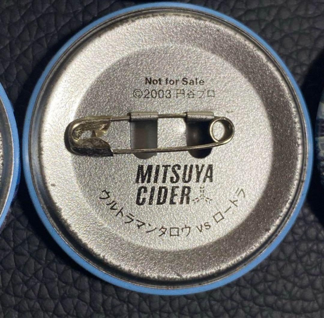 ウルトラマン 2003 非売品 缶バッジセット