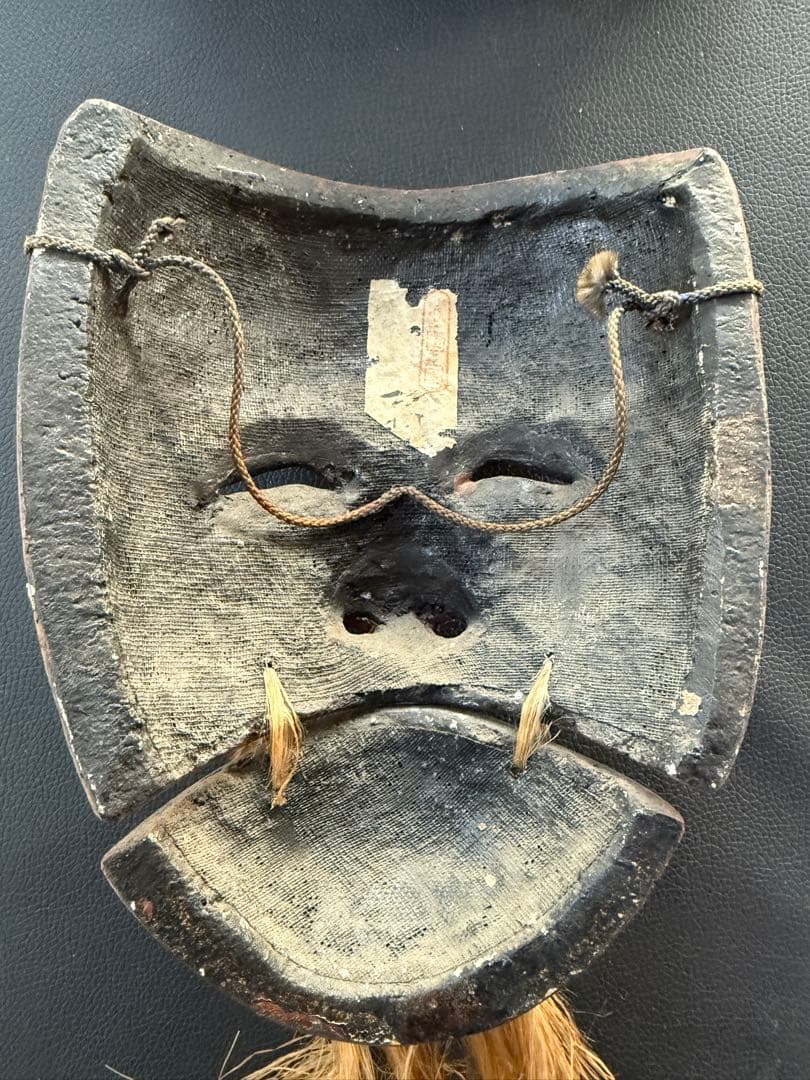 能面 爺面　ビンテージ品　日本　伝統　骨董