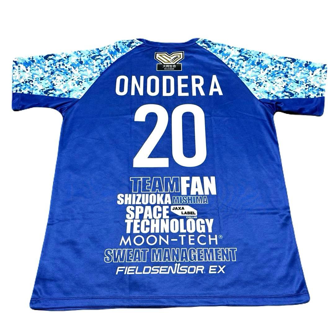 【激レア・美品】東レアローズ静岡 背番号20 小野寺瑛輝 ユニフォーム