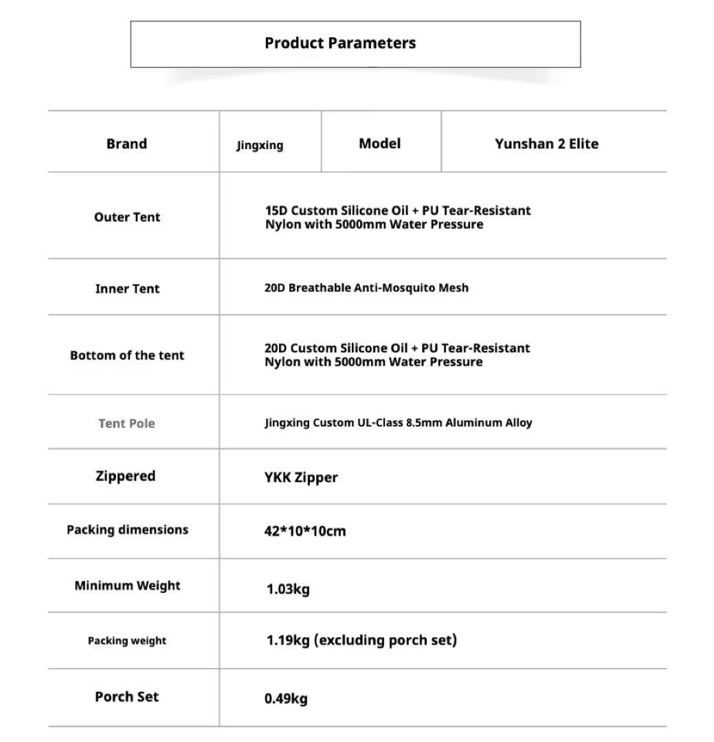 【試し張りのみ美品】Astagear Yunshan2 elite+ポーチ