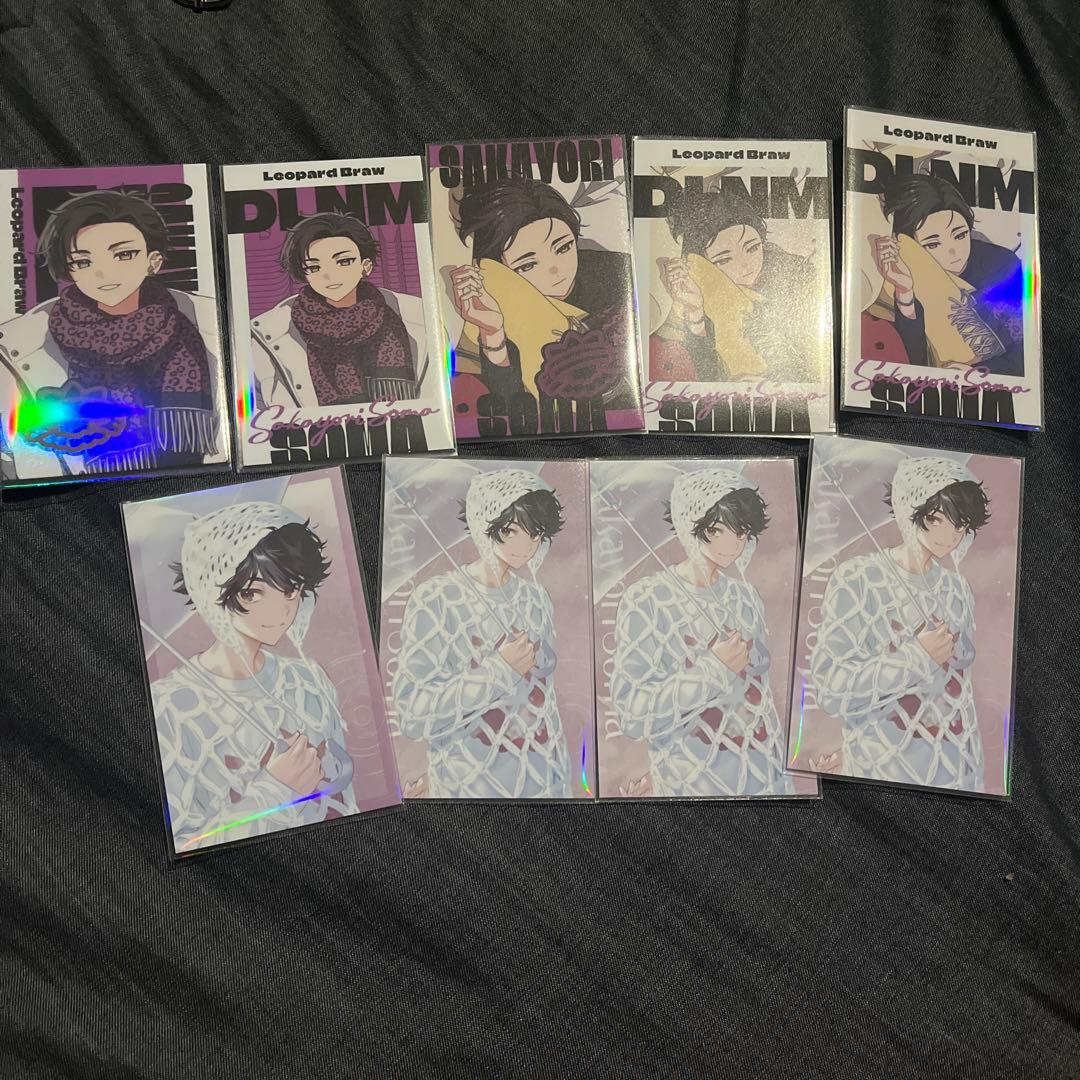 酒寄颯馬 まとめ売り 即購入❌