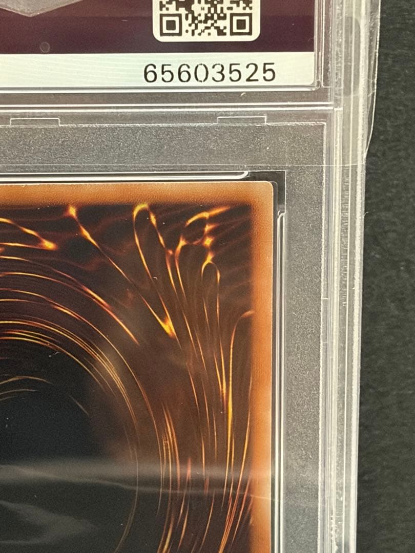 ブルーアイズ・ホワイトドラゴン　青眼の白龍　ゴールドレア　PSA10