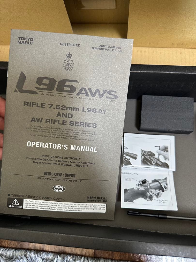 ま*ん様 L96 AWS ボルトアクションエアライフル