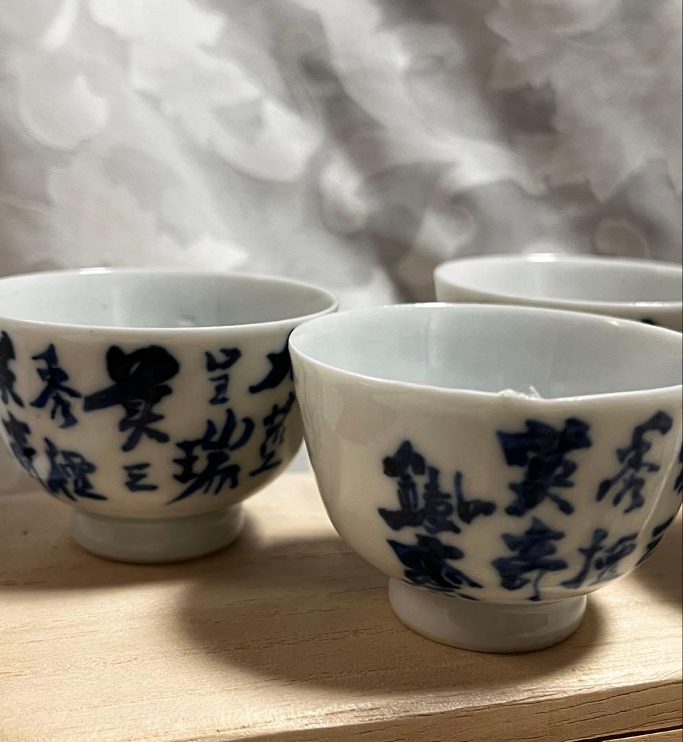 6代　高橋道八作　富岡鉄斎画　合作　煎茶椀5個　桐箱入り　骨董（１つホツ有り）