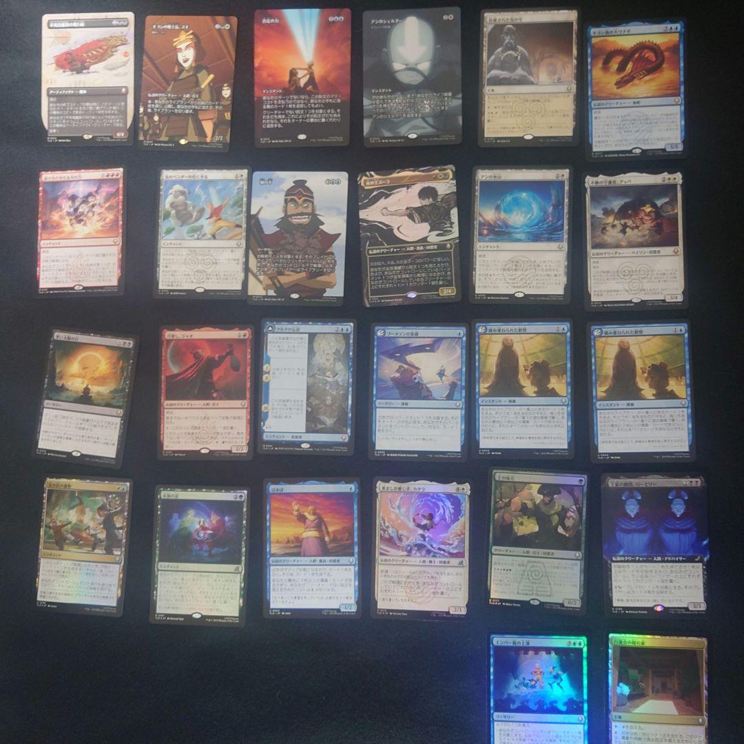 MTG アバター 26枚セット 否定の力/アンのシェルター（テフェリーの防御）含