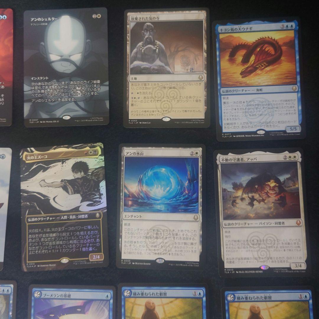 MTG アバター 26枚セット 否定の力/アンのシェルター（テフェリーの防御）含