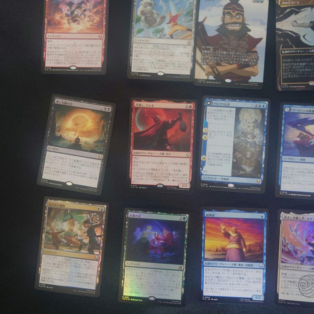 MTG アバター 26枚セット 否定の力/アンのシェルター（テフェリーの防御）含